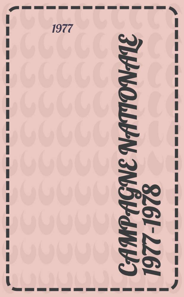 Campagne nationale 1977-1978 : D&eacute;fense nationale, paix, d&eacute;sarmement