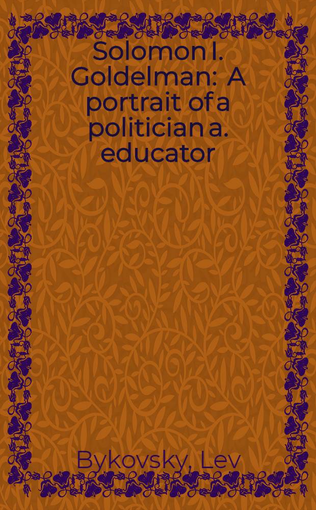 Solomon I. Goldelman : A portrait of a politician a. educator (1885-1974) : A chapter in Ukr. Jew relations