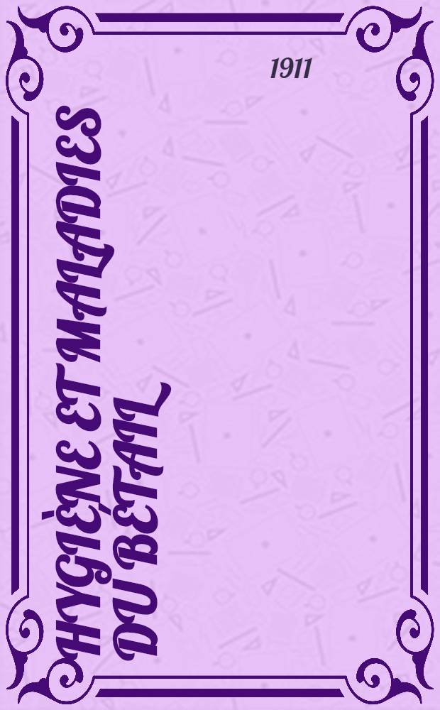 Hygi&egrave;ne et maladies du b&eacute;tail