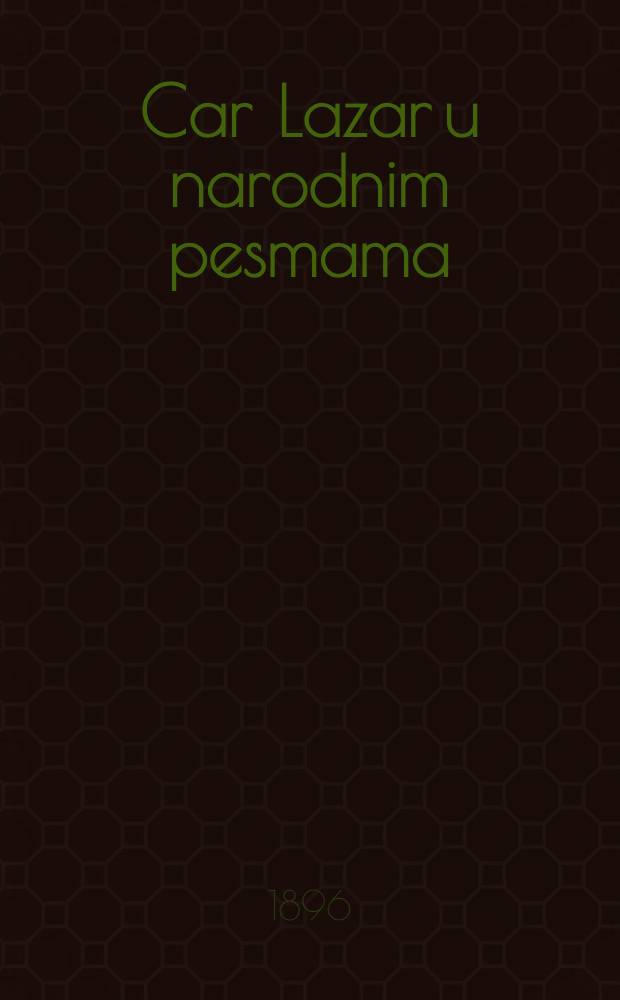 Car Lazar u narodnim pesmama