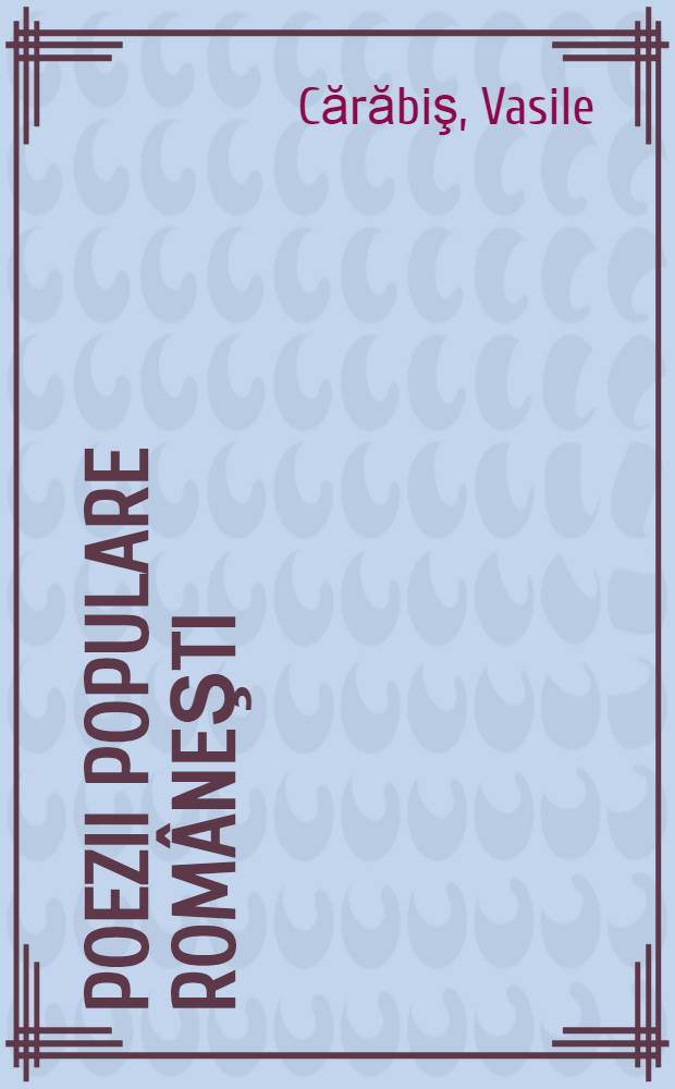 Poezii populare româneşti