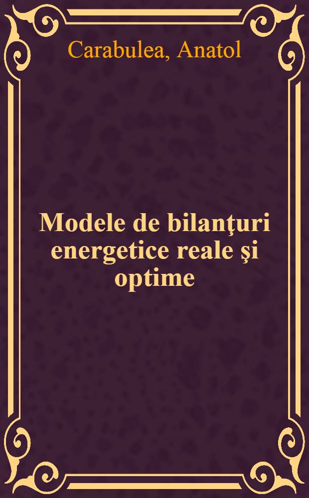 Modele de bilanţuri energetice reale şi optime
