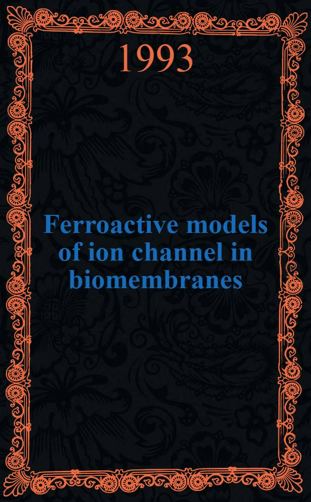 Ferroactive models of ion channel in biomembranes