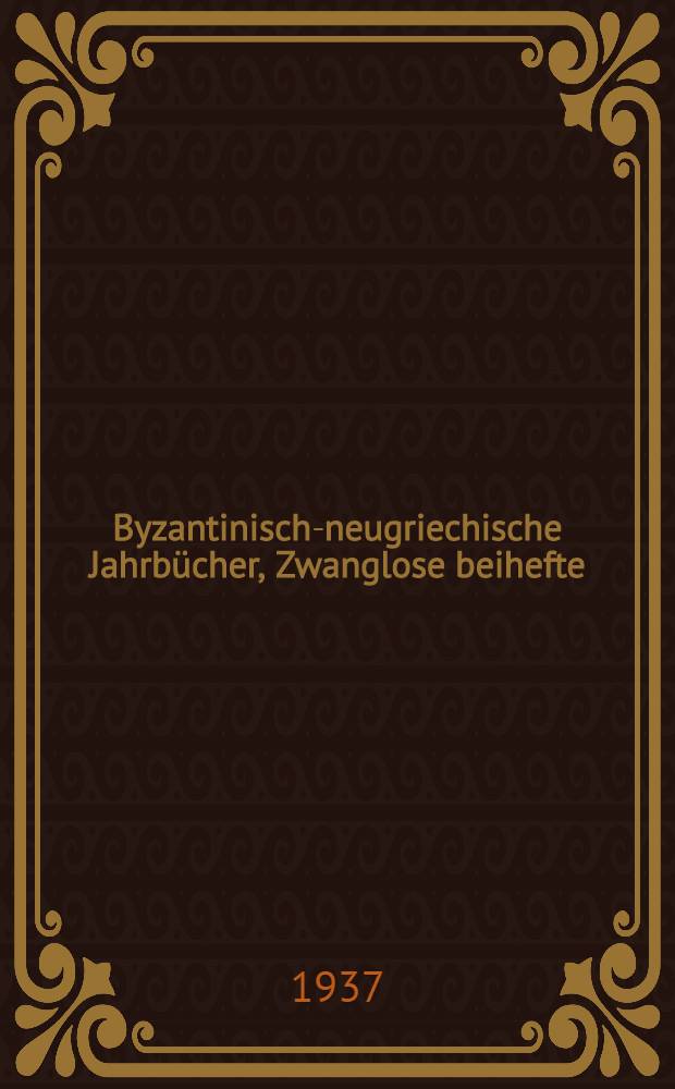 Byzantinisch-neugriechische Jahrbücher, Zwanglose beihefte