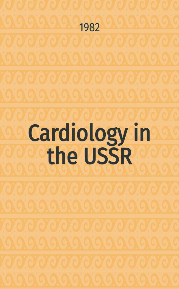 Cardiology in the USSR