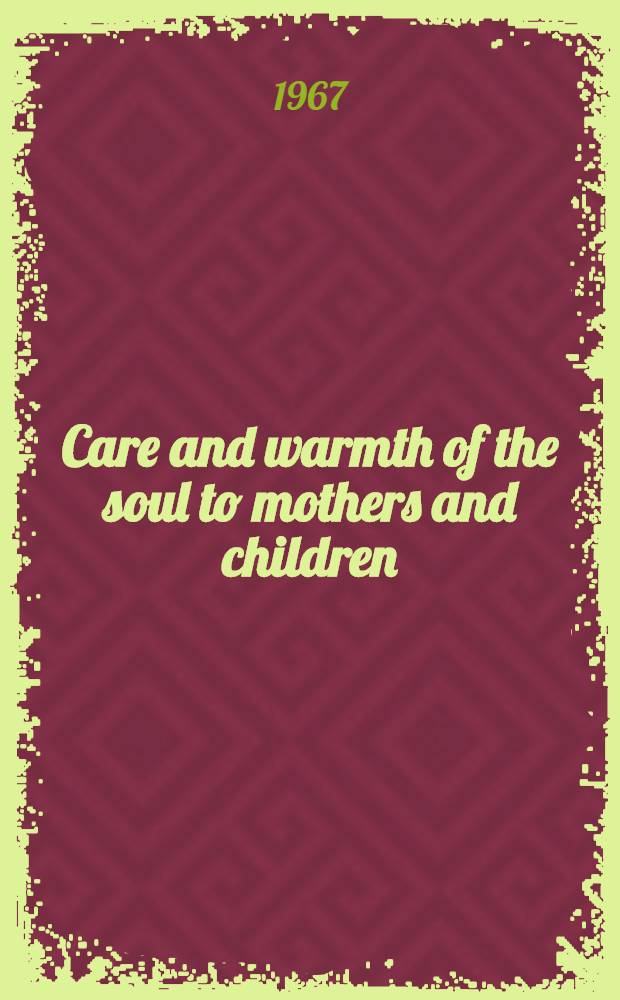 Care and warmth of the soul to mothers and children