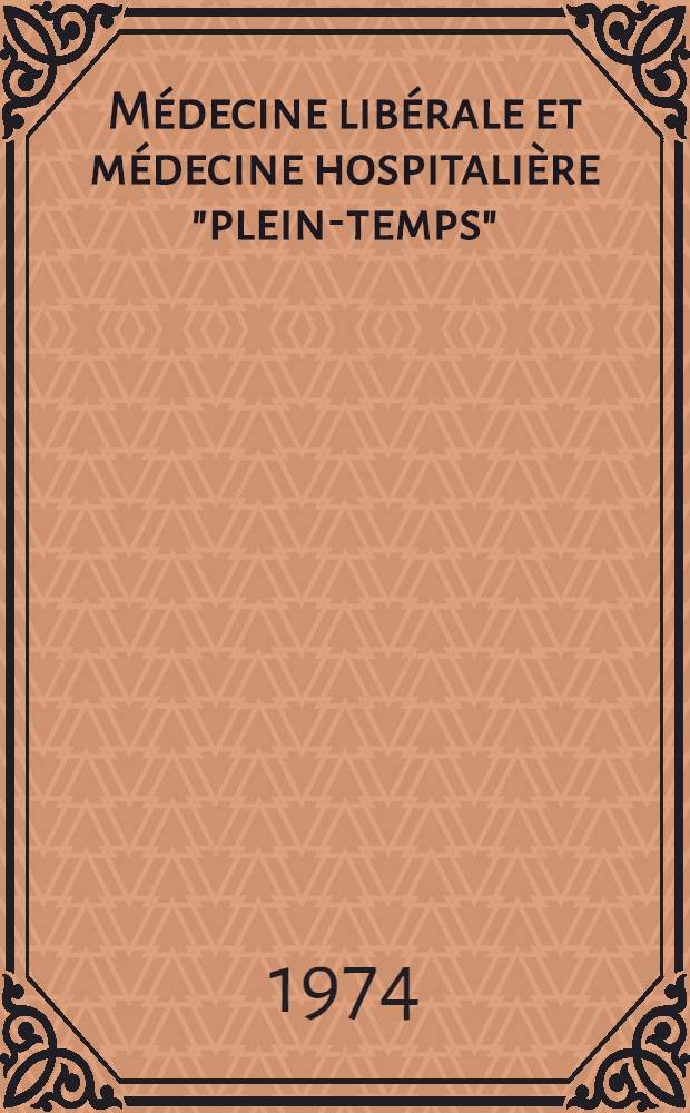 Médecine libérale et médecine hospitalière "plein-temps" : Thèse ..