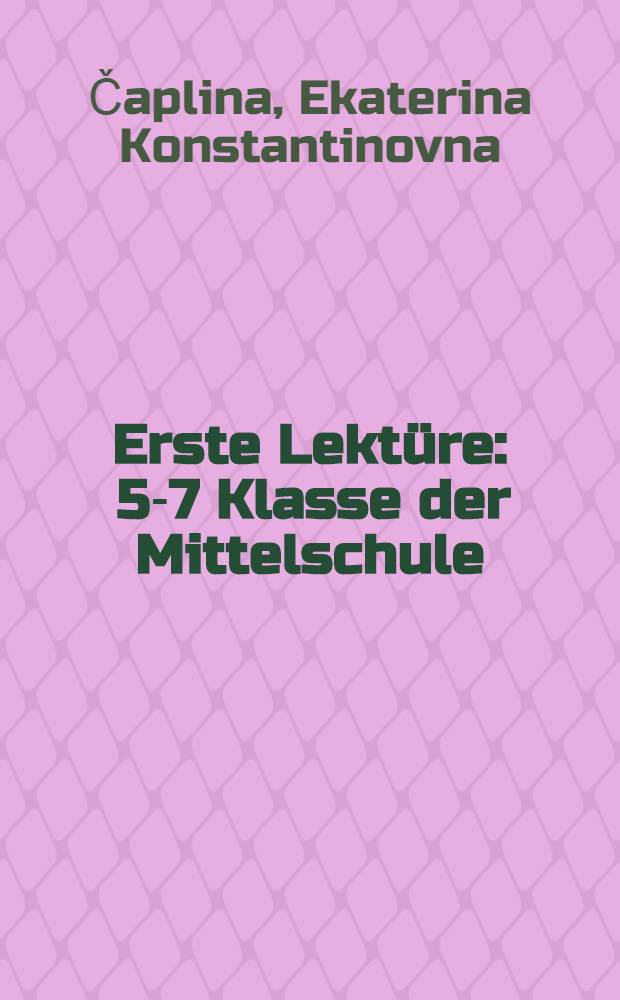 Erste Lektüre : 5-7 Klasse der Mittelschule