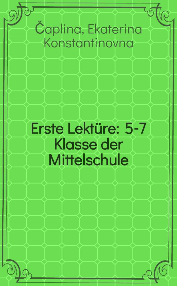 Erste Lektüre : 5-7 Klasse der Mittelschule