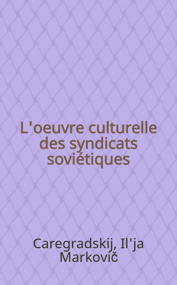 L'oeuvre culturelle des syndicats soviétiques