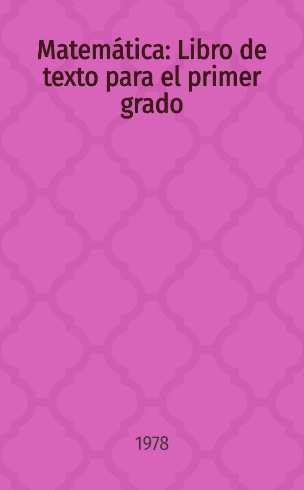 Matemática : Libro de texto para el primer grado