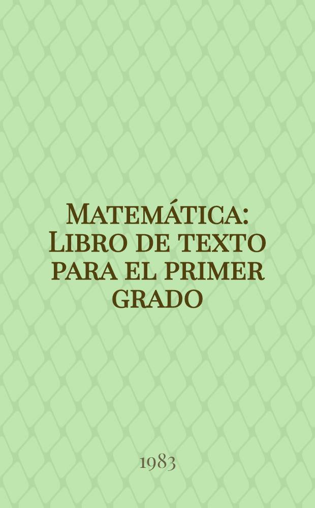 Matemática : Libro de texto para el primer grado