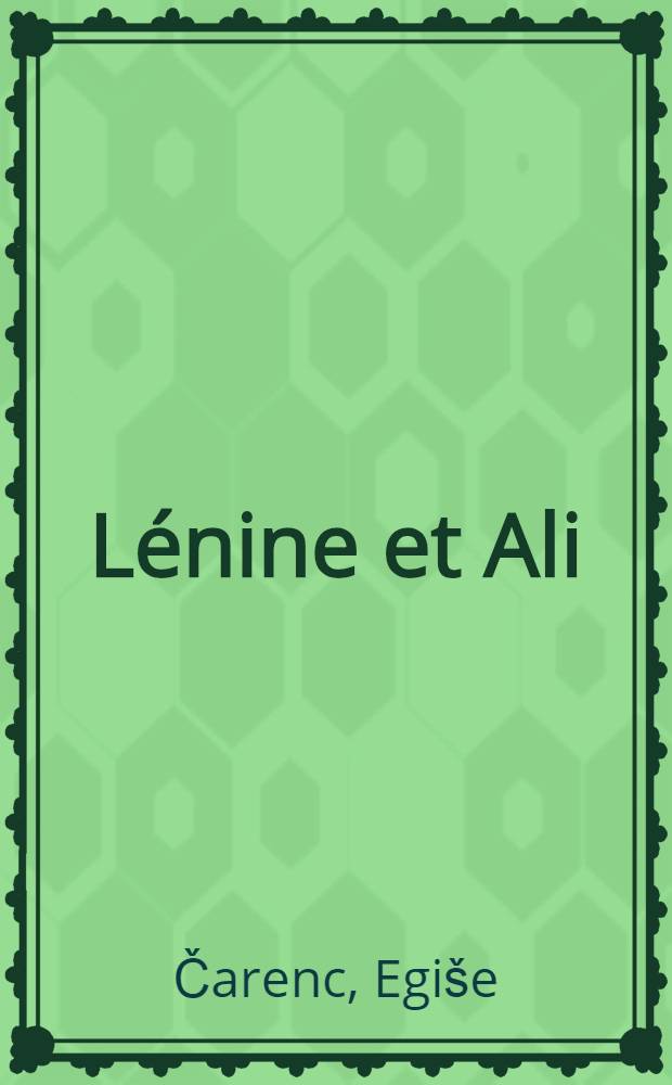 Lénine et Ali