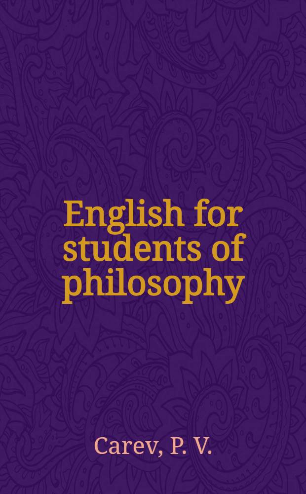English for students of philosophy