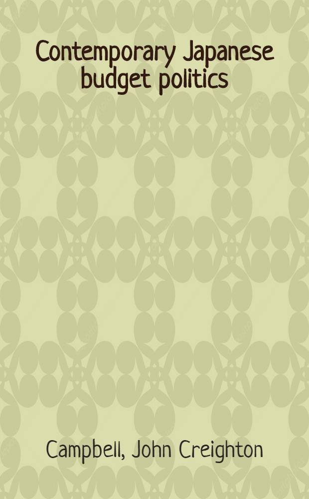 Contemporary Japanese budget politics