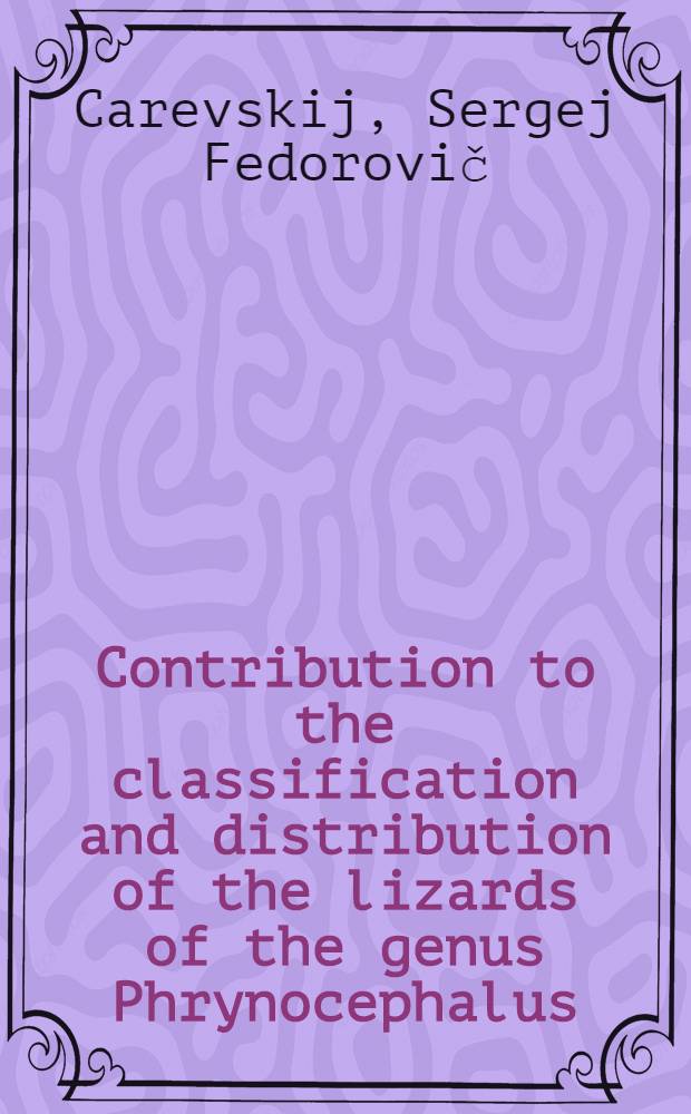 ... Contribution to the classification and distribution of the lizards of the genus Phrynocephalus