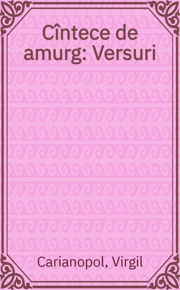 Cîntece de amurg : Versuri