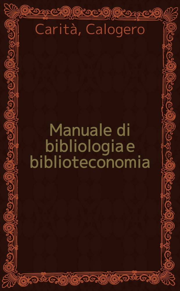 Manuale di bibliologia e biblioteconomia : Ad uso dei bibliotecari, degli studenti univ. e per i concorsi a bibliotecari