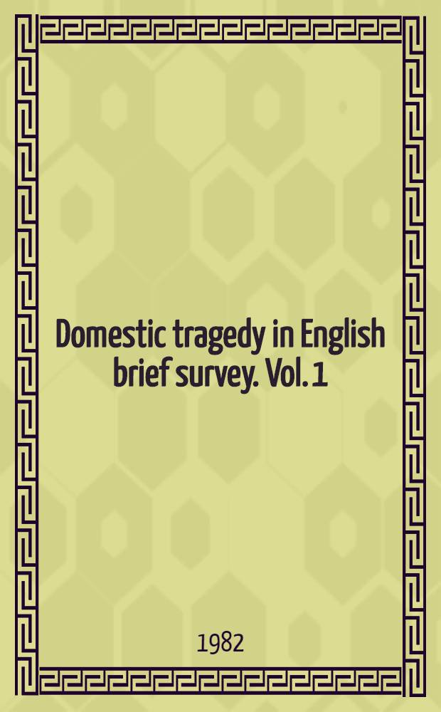 Domestic tragedy in English brief survey. Vol. 1