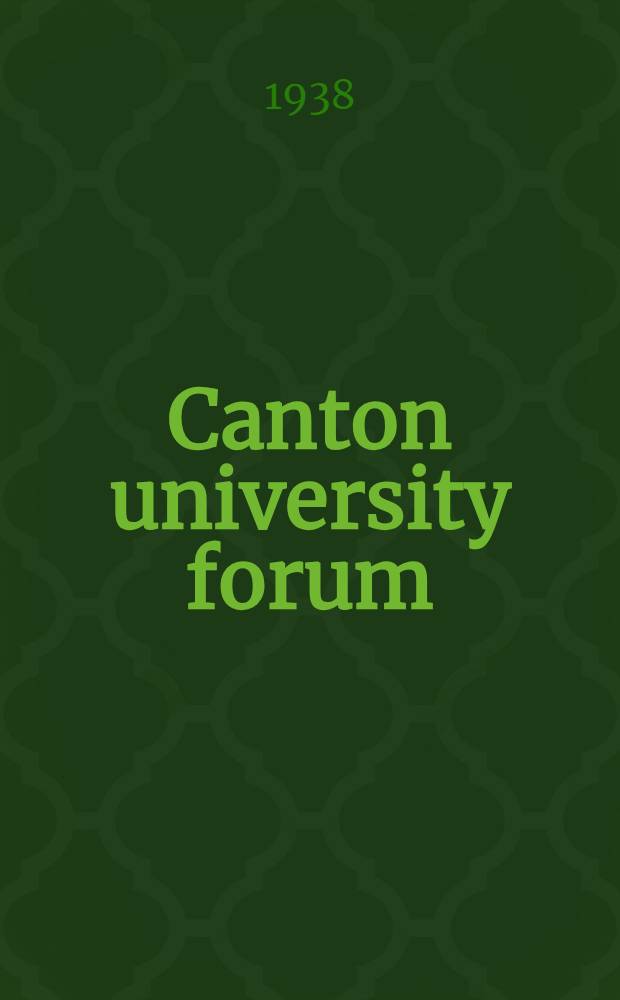 Canton university forum
