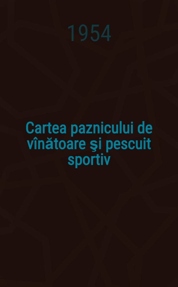 Cartea paznicului de v&icirc;nătoare şi pescuit sportiv