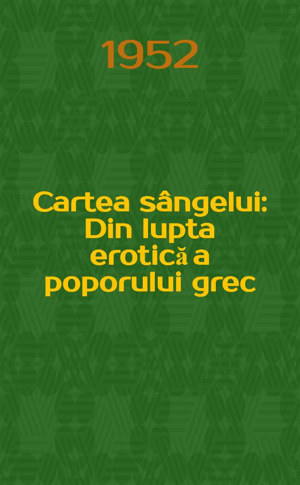 Cartea s&acirc;ngelui : Din lupta erotică a poporului grec