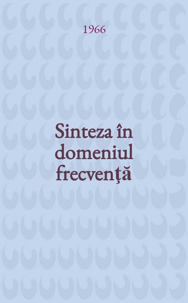 Sinteza în domeniul frecvenţă : Realizarea de caracteristici optimale