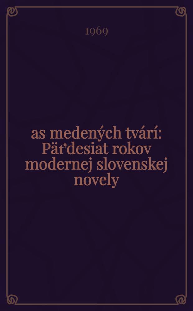 Čas medených tvárí : Päťdesiat rokov modernej slovenskej novely