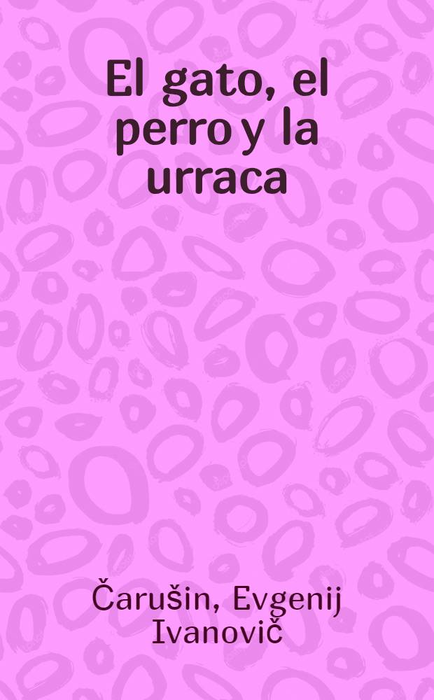 El gato, el perro y la urraca