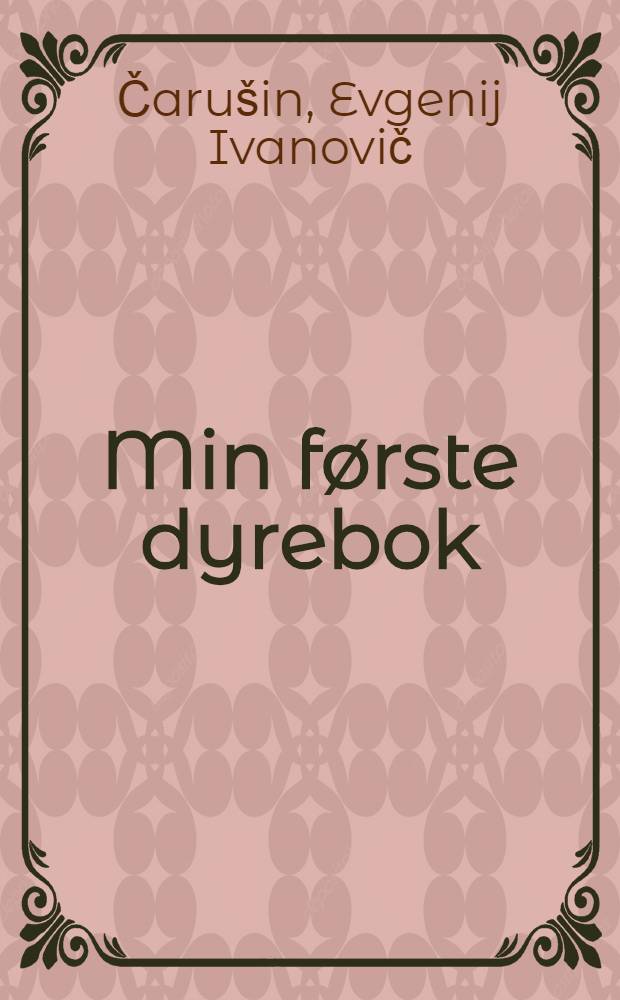 Min første dyrebok
