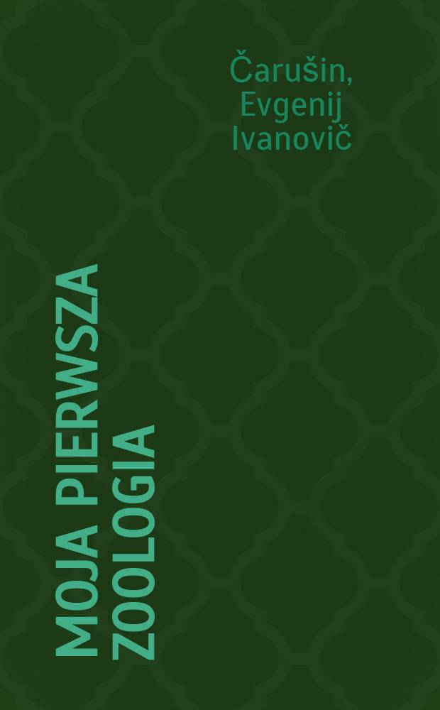 Moja pierwsza zoologia : Opowiadania dla dzieci