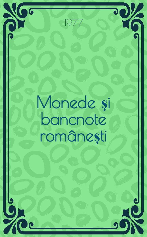 Monede şi bancnote româneşti