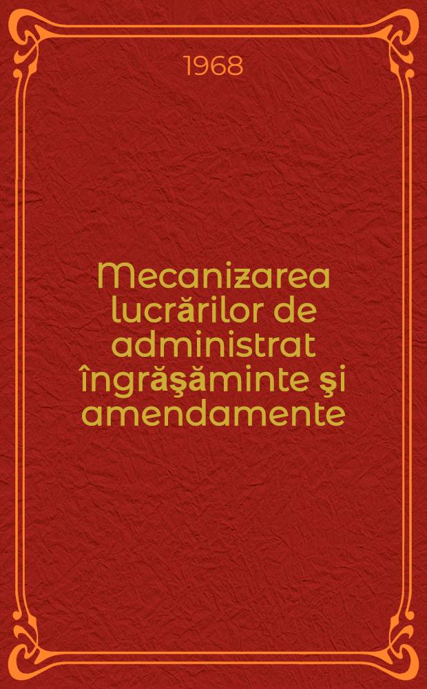 Mecanizarea lucrărilor de administrat îngrăşăminte şi amendamente