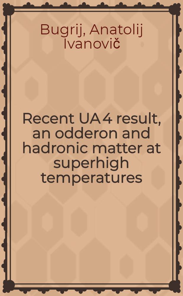 Recent UA 4 result, an odderon and hadronic matter at superhigh temperatures
