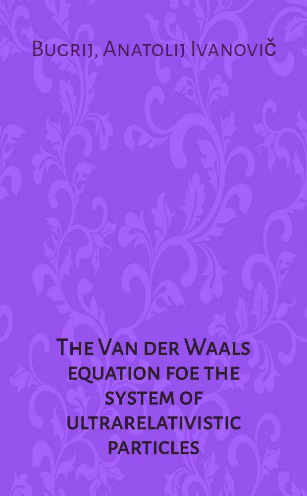 The Van der Waals equation foe the system of ultrarelativistic particles