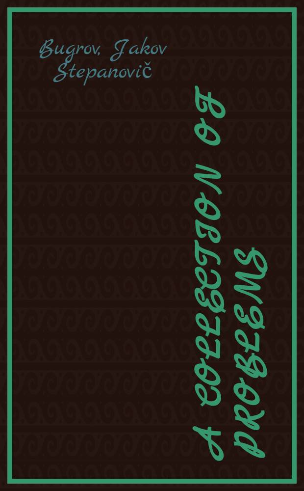 A collection of problems