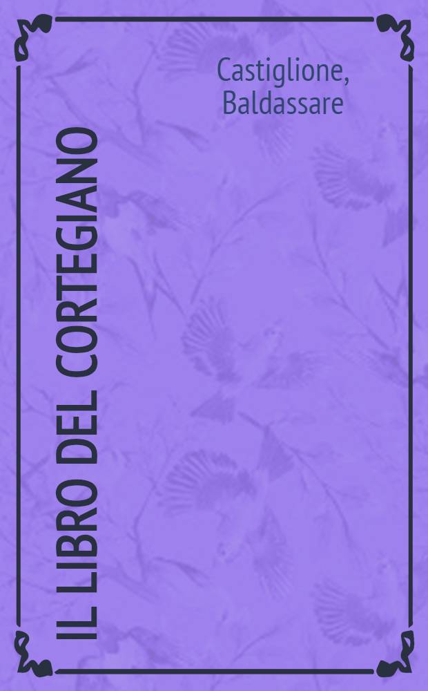 Il libro del cortegiano