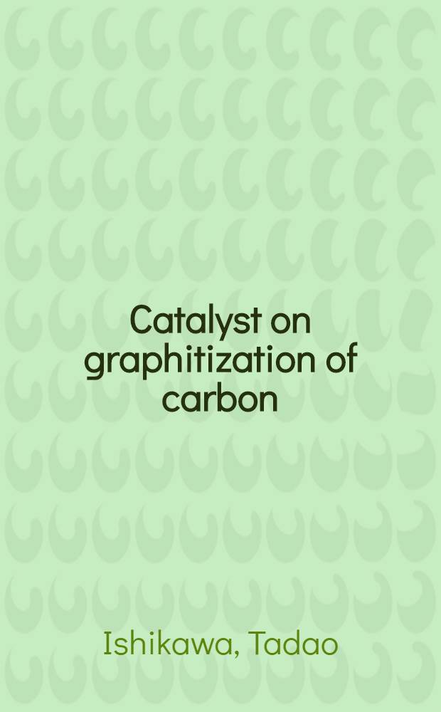 Catalyst on graphitization of carbon : Catalytic actions of some aluminosilicate minerals including sericite