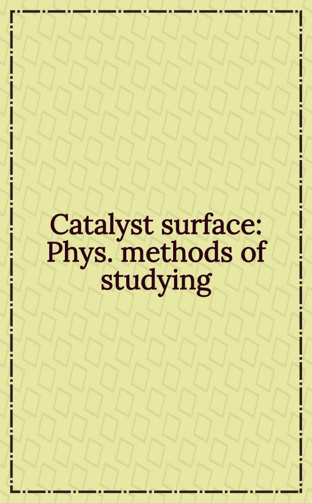 Catalyst surface : Phys. methods of studying