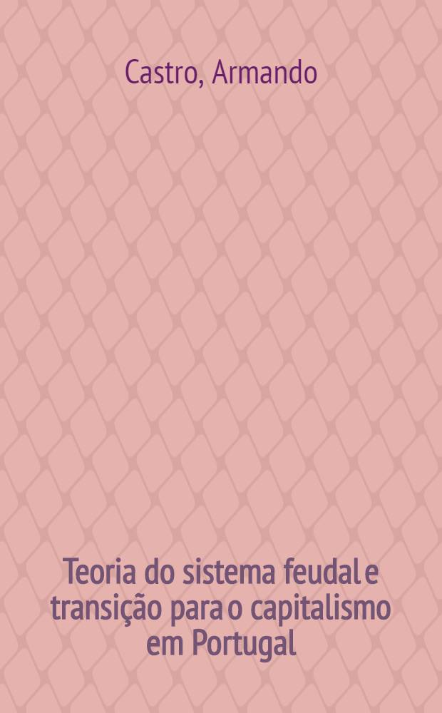 Teoria do sistema feudal e transição para o capitalismo em Portugal