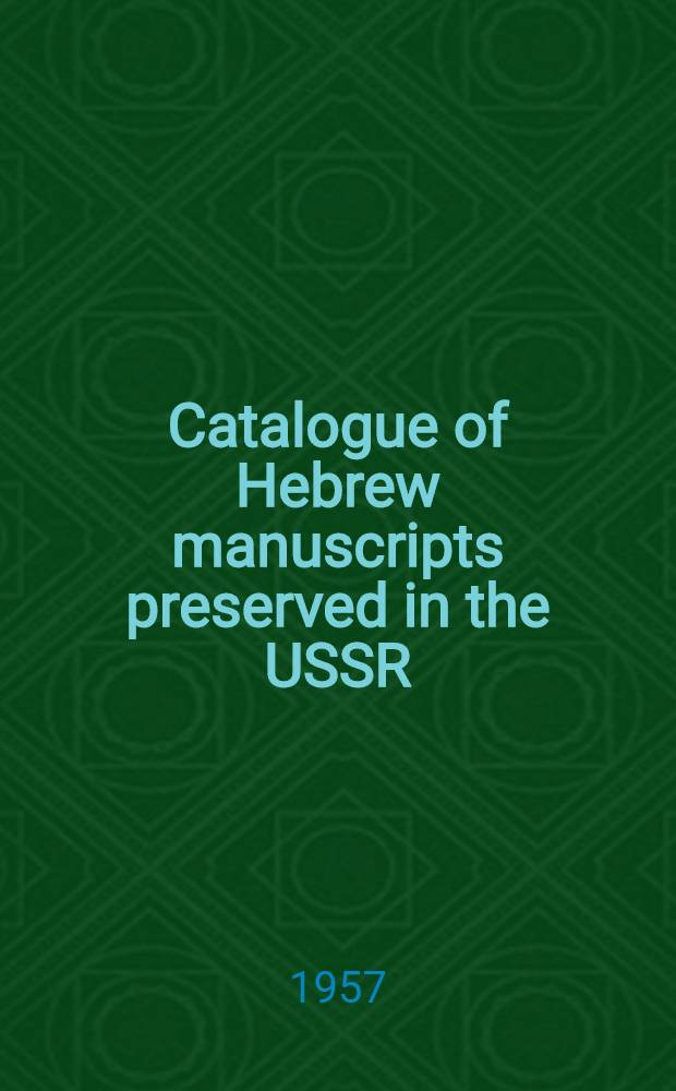Catalogue of Hebrew manuscripts preserved in the USSR