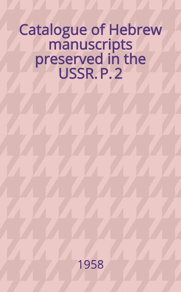Catalogue of Hebrew manuscripts preserved in the USSR. P. 2