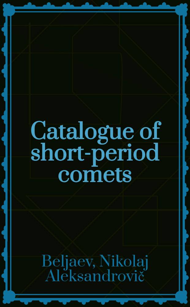 Catalogue of short-period comets = Каталог короткопериодических планет