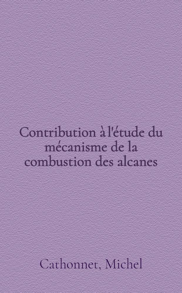 Contribution à l'étude du mécanisme de la combustion des alcanes: cinétiques comparées de l'oxydation de haute température du méthane et de l'éthane : Thèse prés. à l'Univ. d'Orléans ..