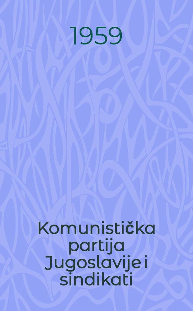 Komunistička partija Jugoslavije i sindikati