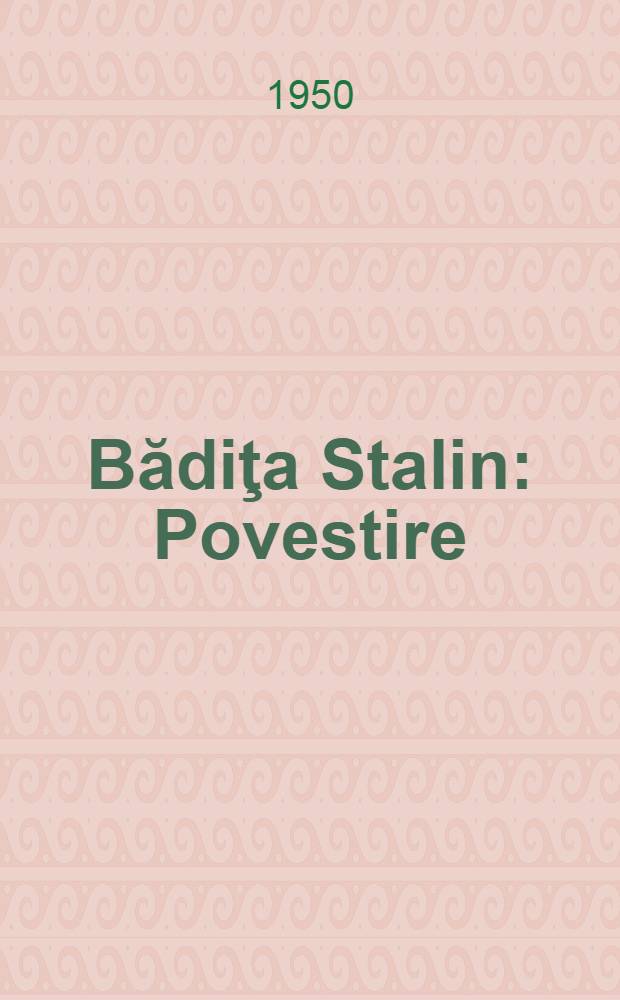 Bădiţa Stalin : Povestire