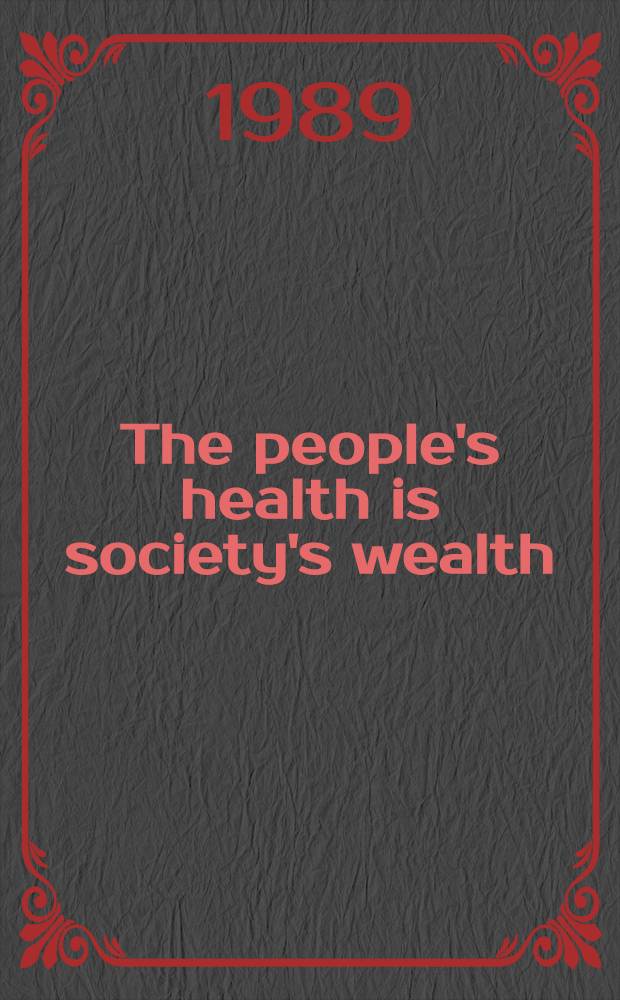The people's health is society's wealth : Rep. at the All-Union congr. of physicians, Oct. 17, 1988