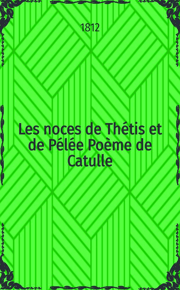 Les noces de Thétis et de Pélée Poème de Catulle