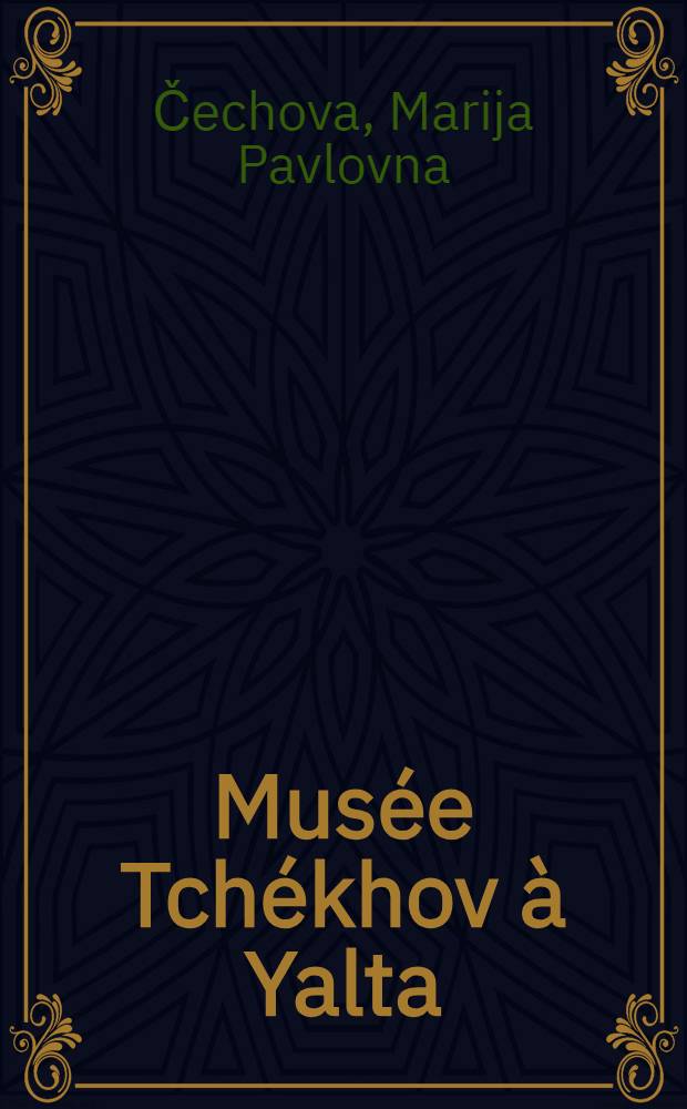 Mus&eacute;e Tch&eacute;khov &agrave; Yalta
