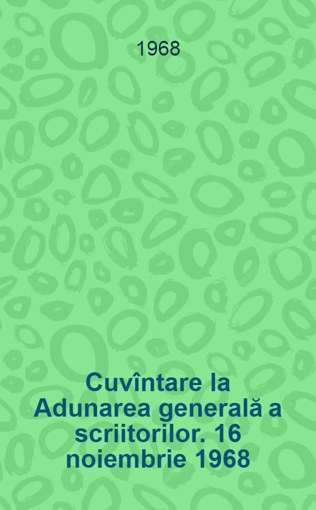 Cuvîntare la Adunarea generală a scriitorilor. 16 noiembrie 1968